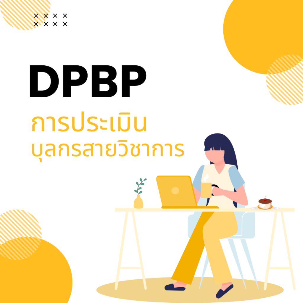 cropped-kmitl-logoThai.png – HR KM…
