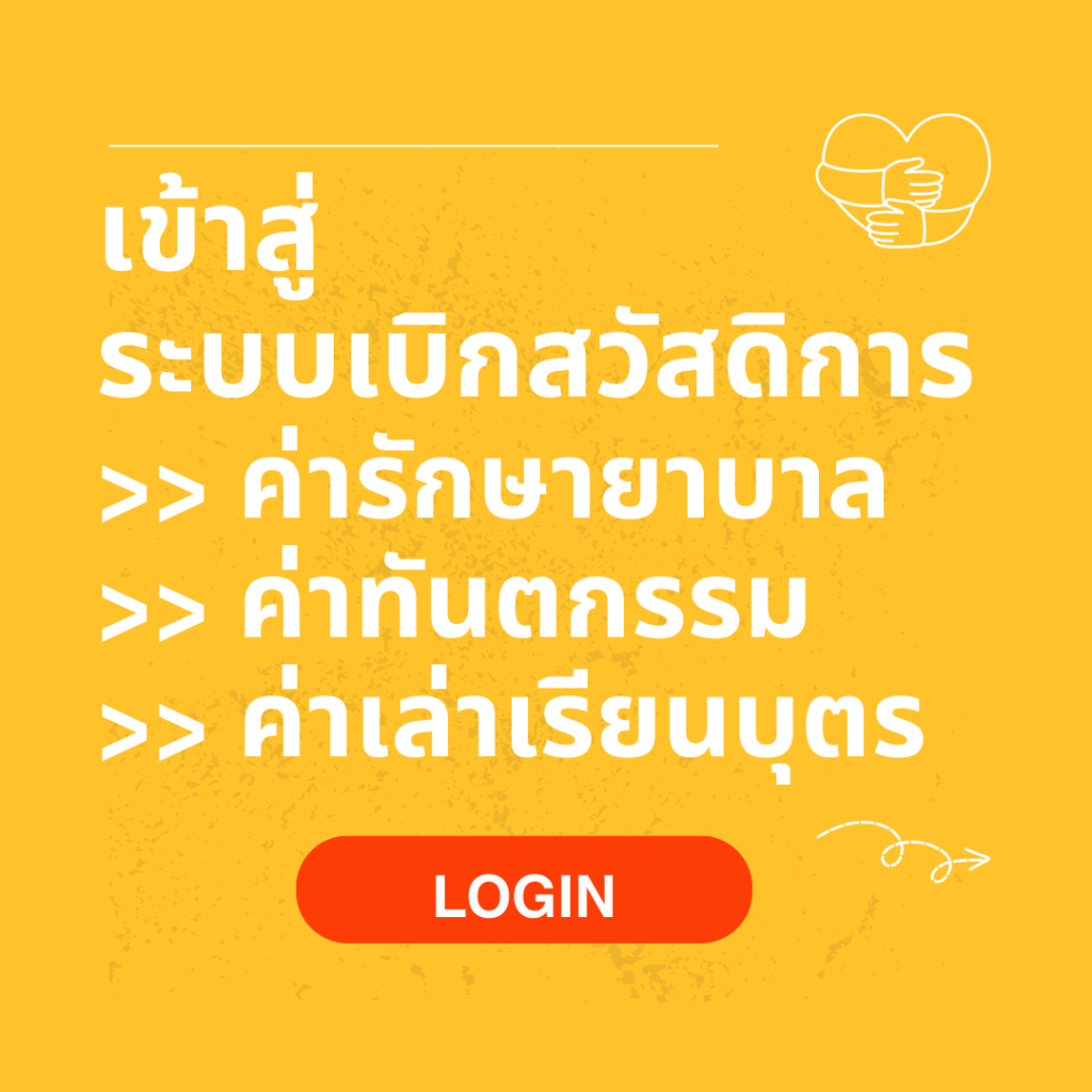 cropped-kmitl-logoThai.png – HR KM…
